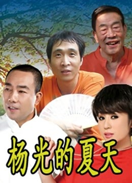 Fantasy Factory – 单车骑行 [53P/278MB]